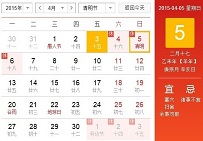 yth游艇会(中国区)官方网站