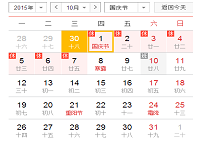 yth游艇会(中国区)官方网站