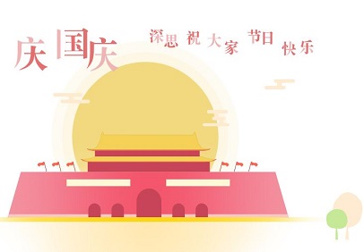 yth游艇会(中国区)官方网站