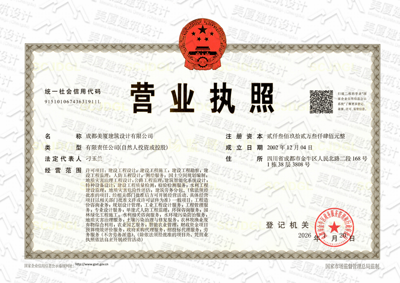 1营业执照.jpg