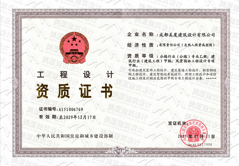 2建甲、景观甲和公路乙-正本.jpg
